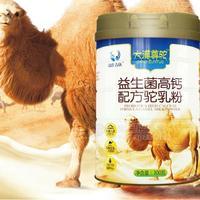 嘉仕吉优益生菌高钙配方驼乳粉招商