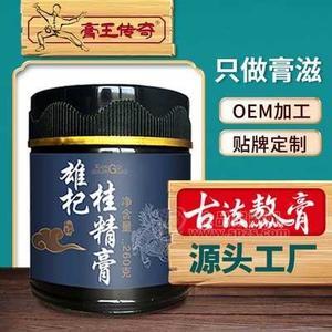 膏滋厂家 膏方代加工 膏滋贴牌加工 黄精葛根膏 雄杞桂精膏 鹿鞭参杞膏