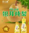 河南豫浪鑫饮品有限公司