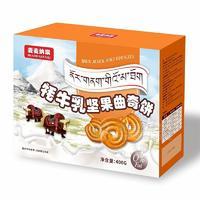 牦牛奶饼干贴牌坚果饼干贴牌饼干代加工厂家