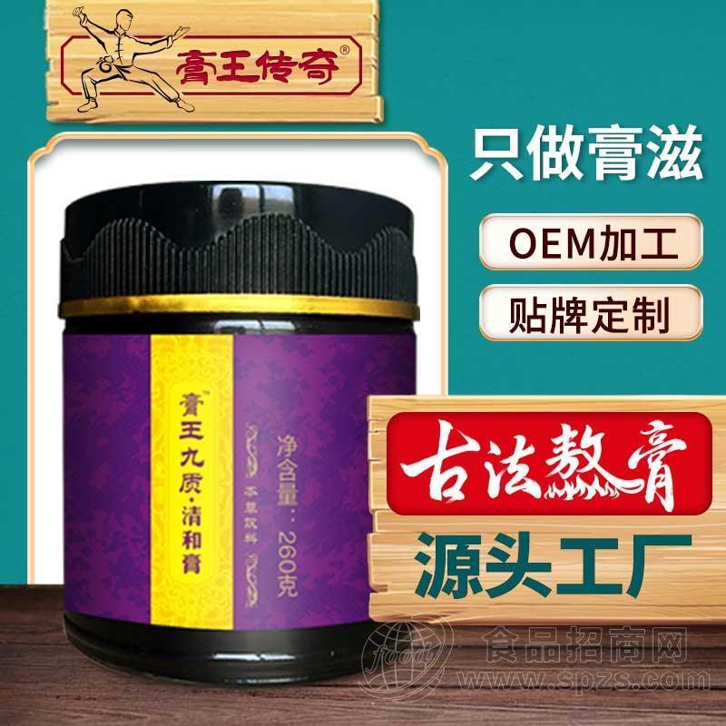 膏滋膏方代加工 膏方OEM 膏滋膏方贴牌 荷叶芡实雪梨膏 罗汉果清和膏
