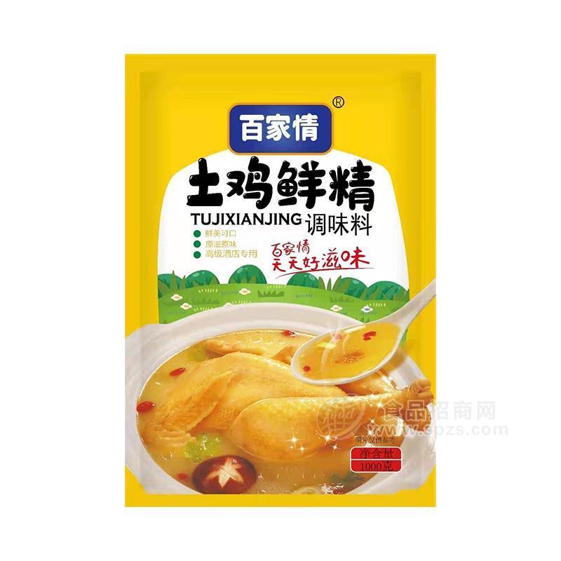 百家情土雞鮮精調(diào)味料廠家招商調(diào)味品1kg