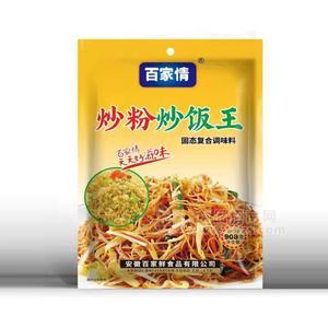 百家情炒粉炒饭王固态复合调味料招商调味品908g