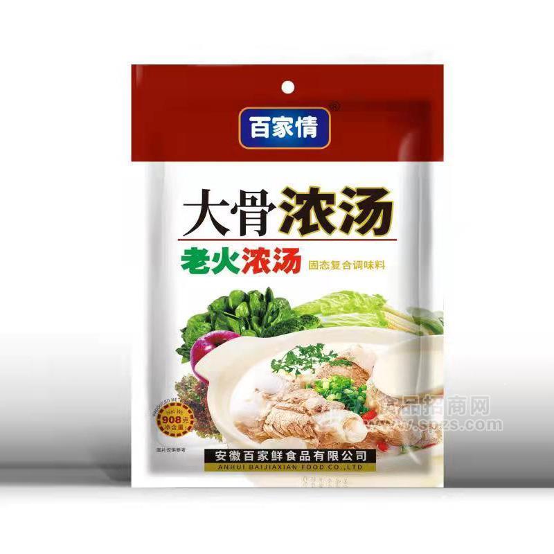 百家情大骨濃湯固態(tài)復(fù)合調(diào)味料廠家招商908g