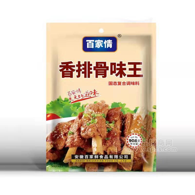 百家情香排骨味王固態(tài)復(fù)合調(diào)味料廠家招商908g