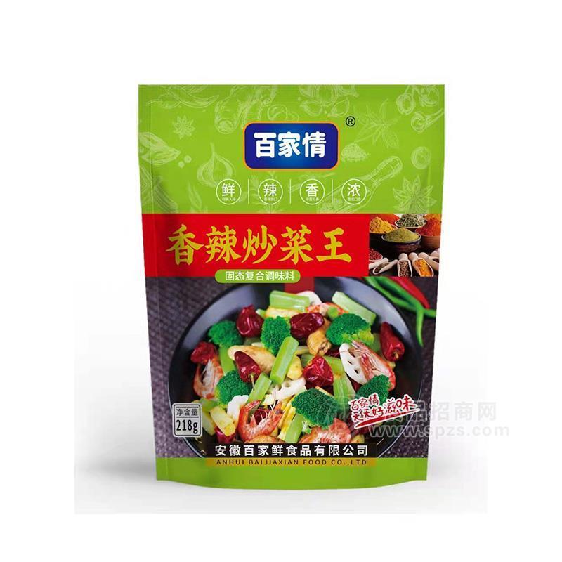 百家情香辣炒菜王固態(tài)復(fù)合調(diào)味料廠家招商218g