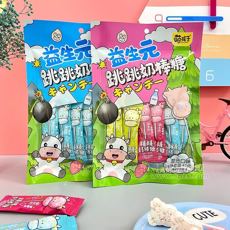 萌孩子混合口味益生元跳跳奶棒糖45g