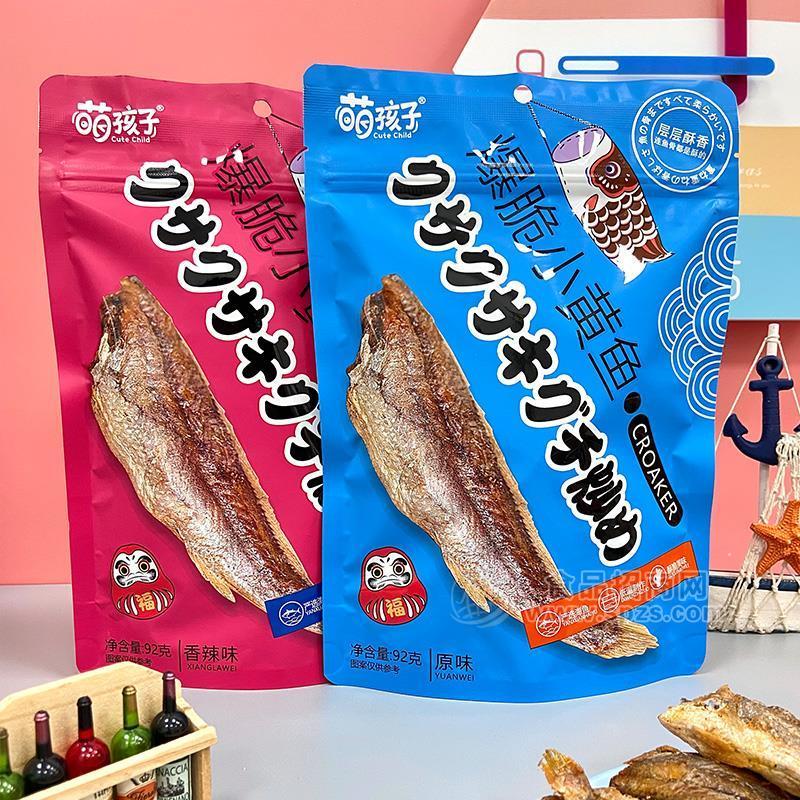 萌孩子 爆脆小黄鱼休闲食品鱼干92g
