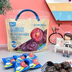 萌孩子轻轻食代乌酸梅蜜饯果脯休闲食品200g