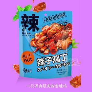 萌孩子辣子雞丁休閑食品招商肉干肉脯105g