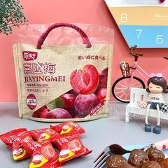 萌孩子轻轻食代嘉应梅蜜饯果脯休闲食品