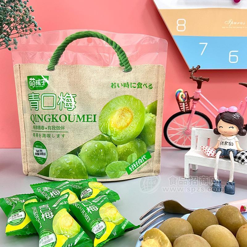 萌孩子轻轻食代青口梅饯果脯休闲食品