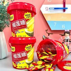 萌孩子榴莲糖儿童零食招商125g