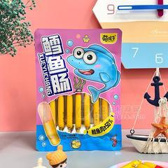 萌孩子虾味鳕鱼肠休闲食品70g