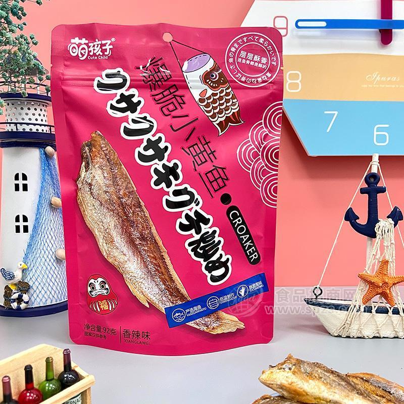 萌孩子香辣味爆脆小黄鱼休闲食品鱼干92g