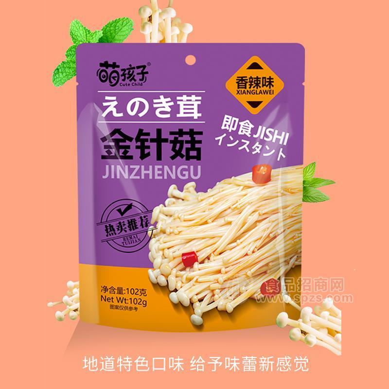 萌孩子香辣味金针菇休闲食品招商102g