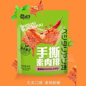 萌孩子香辣味手撕素肉排休閑食品招商88g