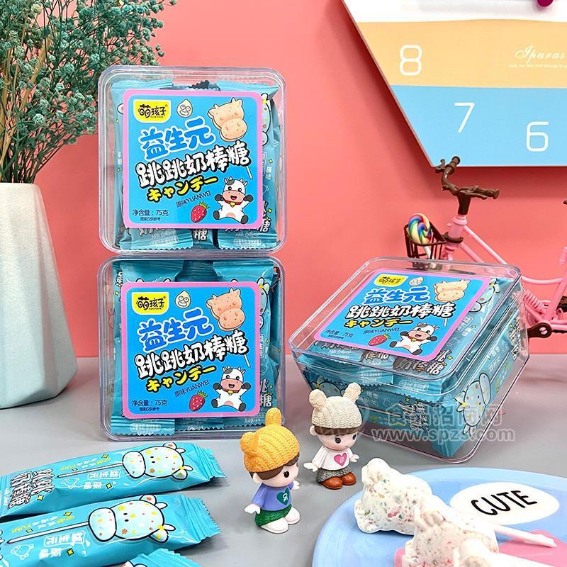 萌孩子益生元跳跳奶棒糖75g