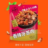 萌孩子香辣味牙簽肉休閑食品招商72g