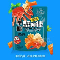 萌孩子香辣味手撕蟹柳棒休闲食品招商72g