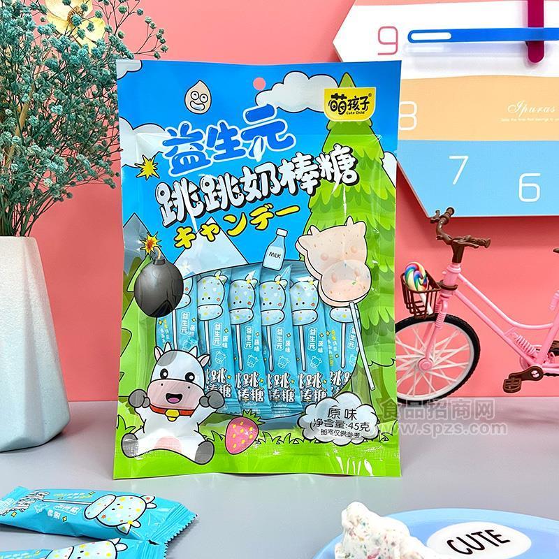 萌孩子原味益生元跳跳奶棒糖45g