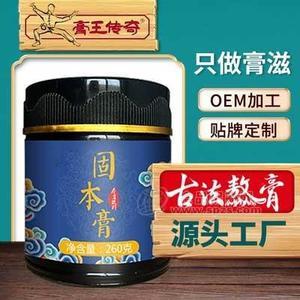 膏滋膏方代加工 膏方OEM 膏滋膏方貼牌 成人健康食品 沙棘山楂固本膏