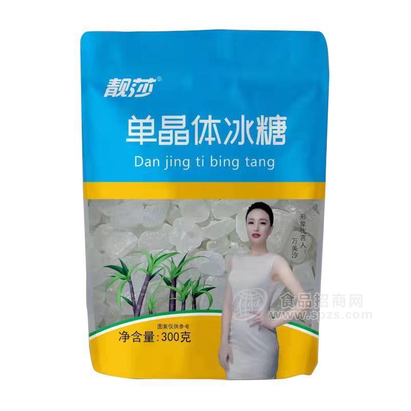 ·靓莎单晶体冰糖实图冰糖厂家直销招商300g 