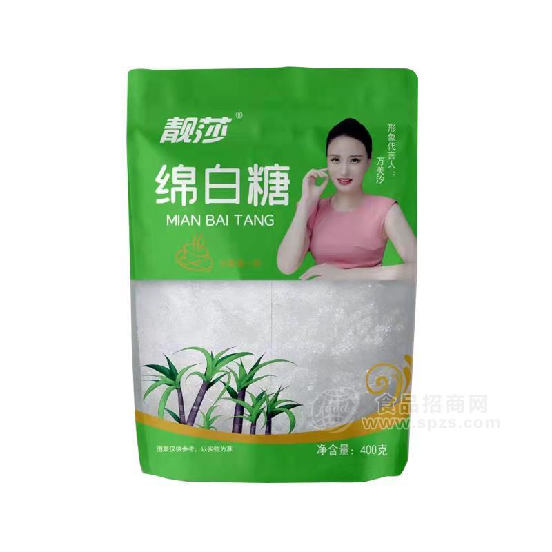 ·靓莎绵白糖实图白糖厂家直销招商400g 