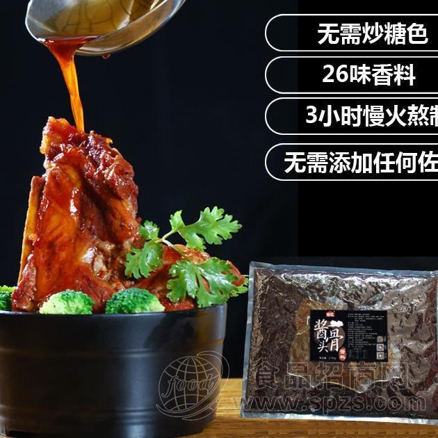 麻辣骨头饭线下加盟商专用酱料