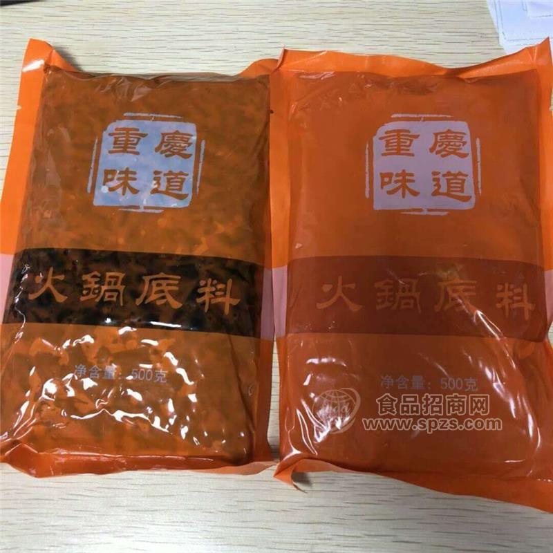 重庆正宗牛油火锅底料火锅红油厂家批发 定制贴牌代工 重麻重辣老火锅底料 火锅底料厂