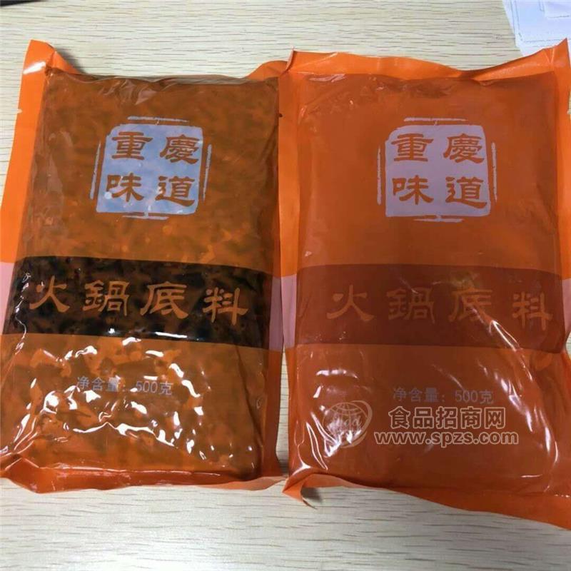 重慶正宗牛油火鍋底料火鍋紅油廠家批發(fā) 定制貼牌代工 重麻重辣老火鍋底料 火鍋底料廠