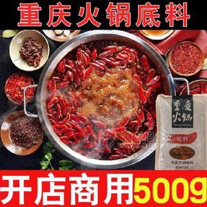 重慶李記串串香火鍋加盟店 醬香味牛油火鍋底料火鍋紅油廠家批發(fā) 火鍋店商用底料招商