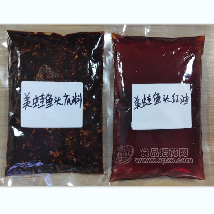 重庆火福美蛙鱼头美蛙底料美蛙红油厂家批发 定制贴牌代工 冷锅鱼麻辣水煮鱼火锅底料厂