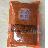 重慶嗨余廚牛油老火鍋底料火鍋紅油廠家批發(fā) 定制貼牌代工 500克重麻重辣火鍋底料廠