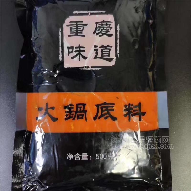 重慶嗨渝廚牛油火鍋底料火鍋紅油廠家批發(fā) 定制貼牌代工 油料混合裝火鍋底料廠