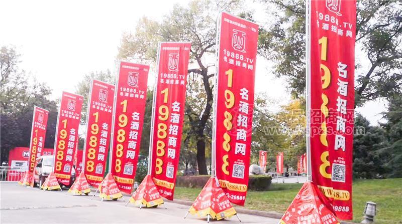 名酒招商網(wǎng)，酒水網(wǎng)絡(luò)招商專家