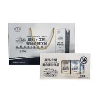 姬美希高钙+牛奶复合蛋白饮品无蔗糖实图招商250mlX12盒