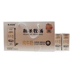 和圣牧場純牛奶實圖廠家直銷招商250mlX12盒