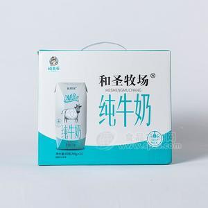 和圣牧場純牛奶無添加純牛奶廠家直銷招商200gX10瓶