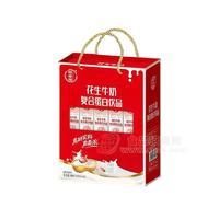 姬掌柜花生牛奶复合蛋白饮品招商250mlX12盒