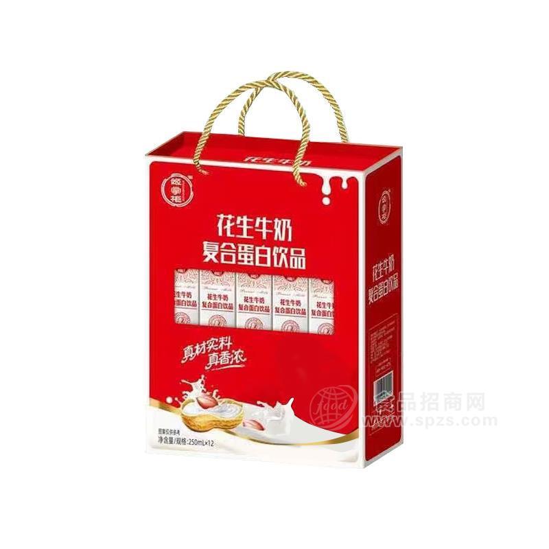 姬掌柜花生牛奶复合蛋白饮品招商250mlX12盒