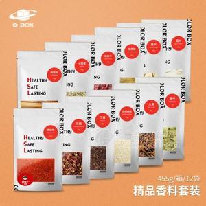 海晟隆精品香料套裝12包嚴(yán)選純?cè)蠠o任何添加