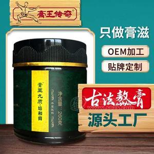 膏滋膏方代加工 膏方OEM 膏滋膏方貼牌 黃精秋葵膏 人參培和膏