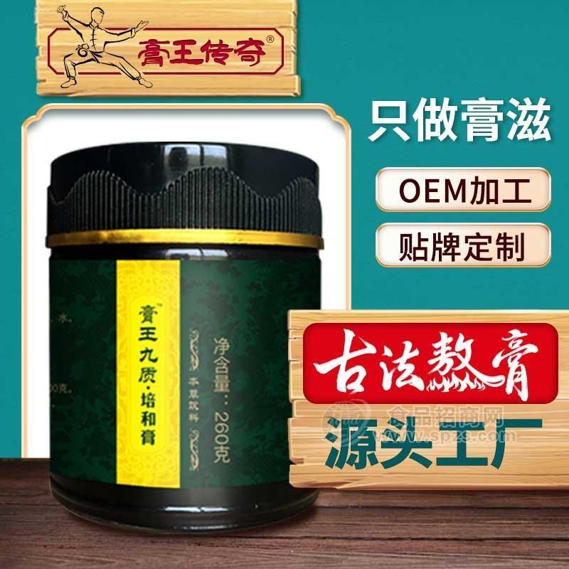 膏滋膏方代加工 膏方OEM 膏滋膏方貼牌 黃精秋葵膏 人參培和膏