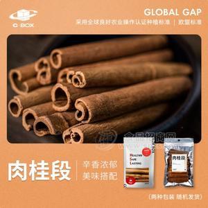 海晟隆甄选肉桂段40g*袋 家庭调味料 无任何添加
