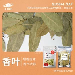 海晟隆甄选香叶5g*袋 家庭调味料 无任何添加