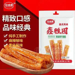 涇誠(chéng)齋素麻辣牛板筋