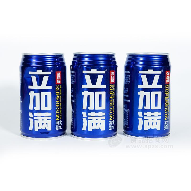 立加滿氨基酸能量飲料招商勁速充能維生素飲料代理新品上市310ml