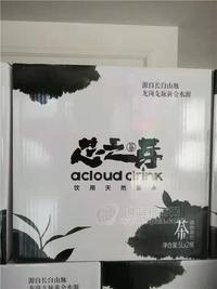 芯之芽饮用天然泉水5L箱装