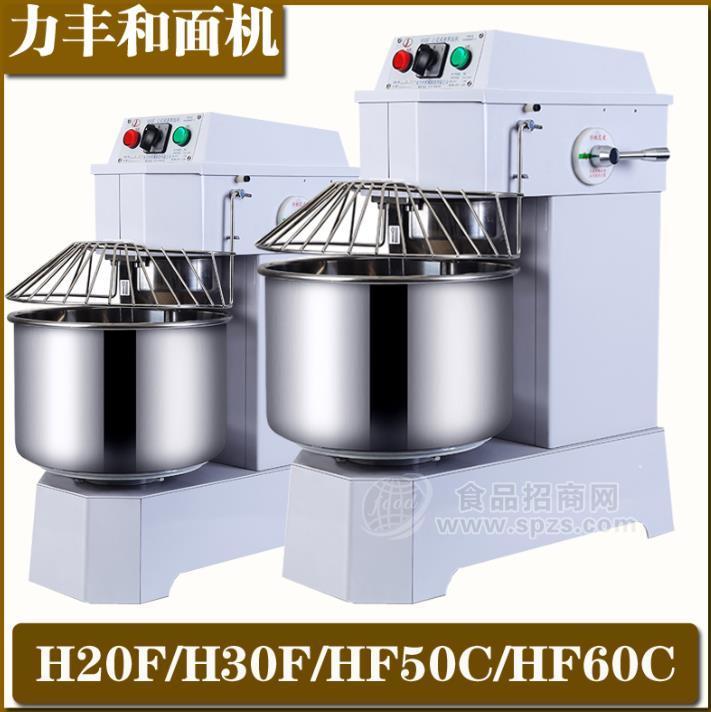 开封商用和面机厂家价格多少